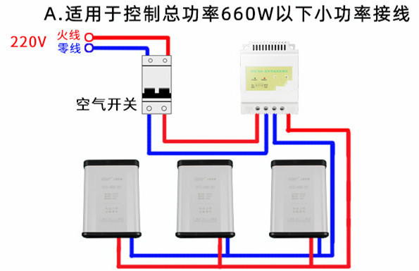 接線(xiàn)圖1_副本.jpg