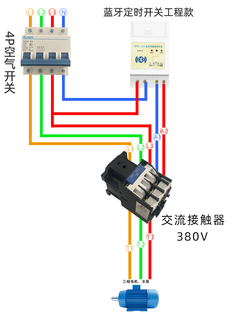 定時(shí)開(kāi)關(guān)怎么控制三相電機？.jpg